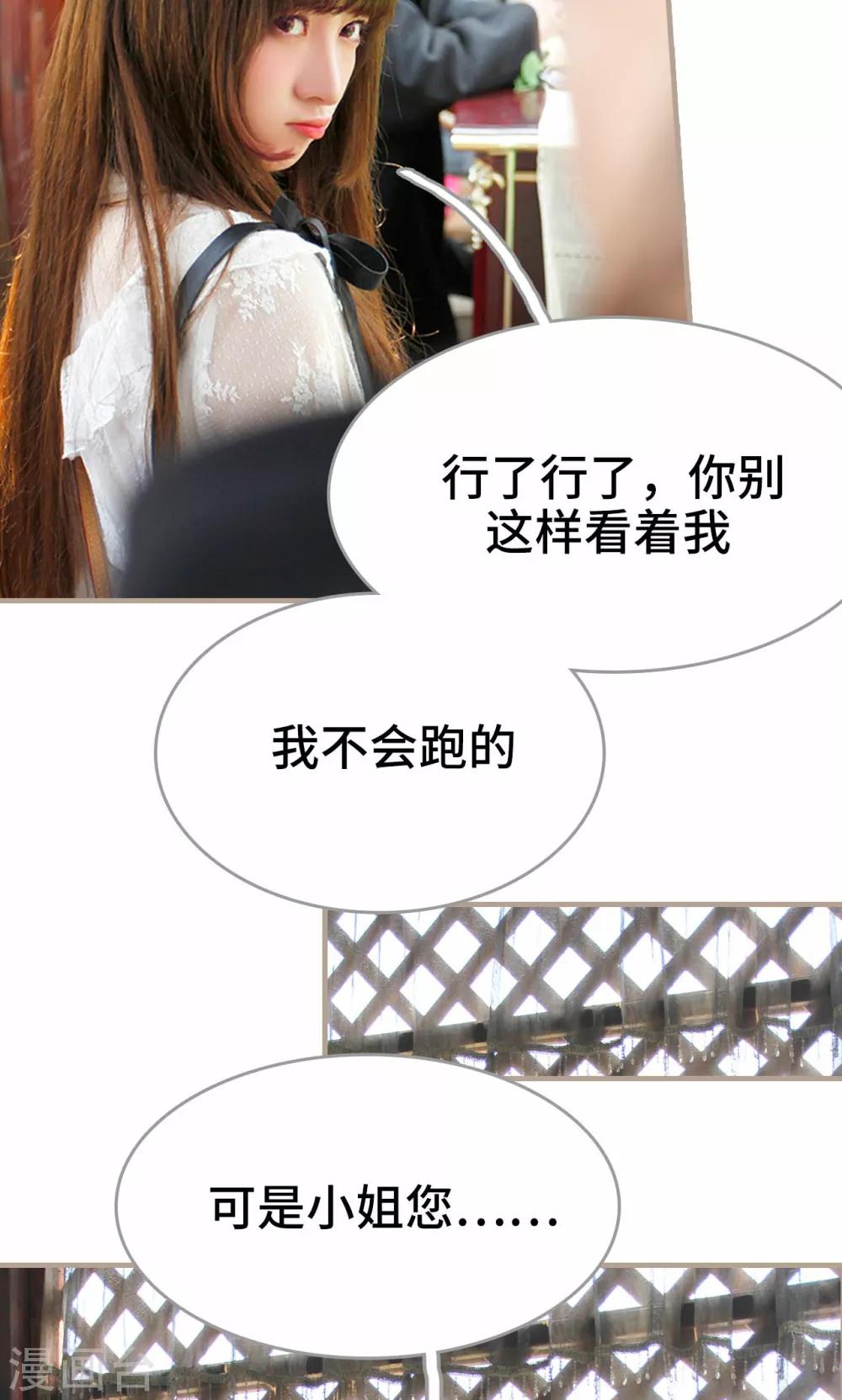 第1话24