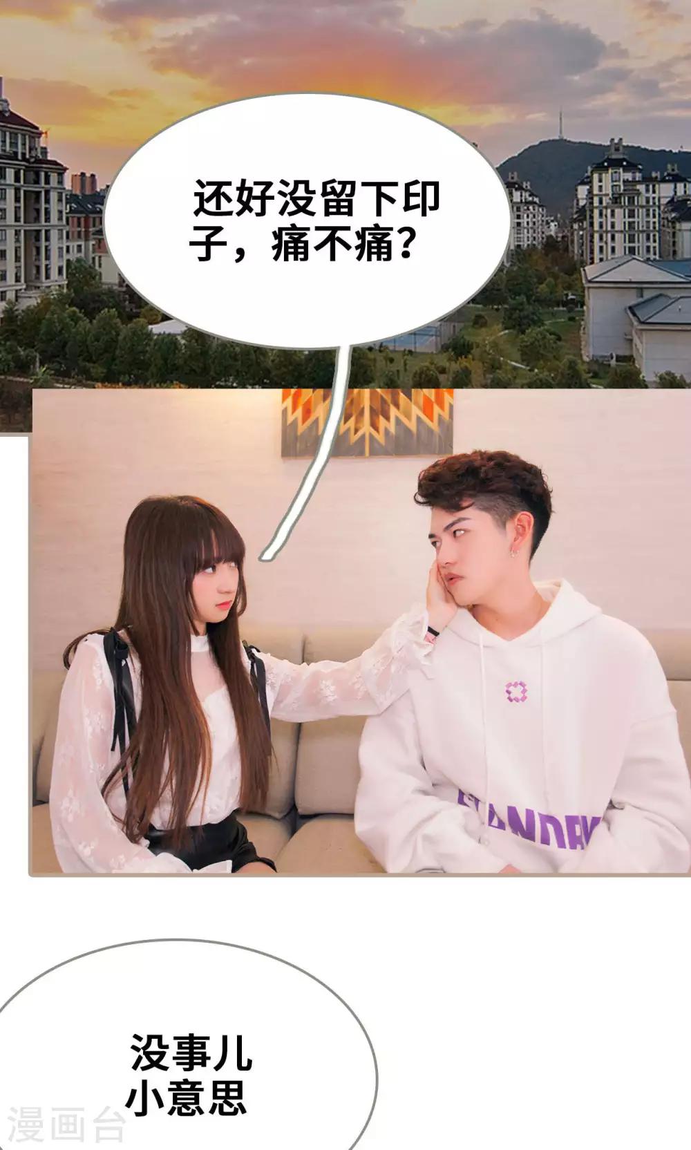 第30话4