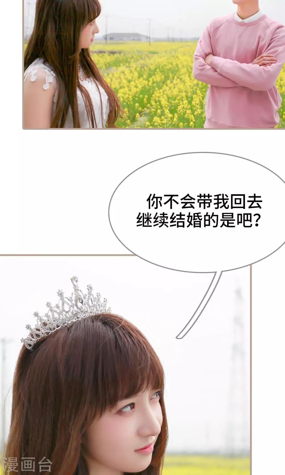 第39话23