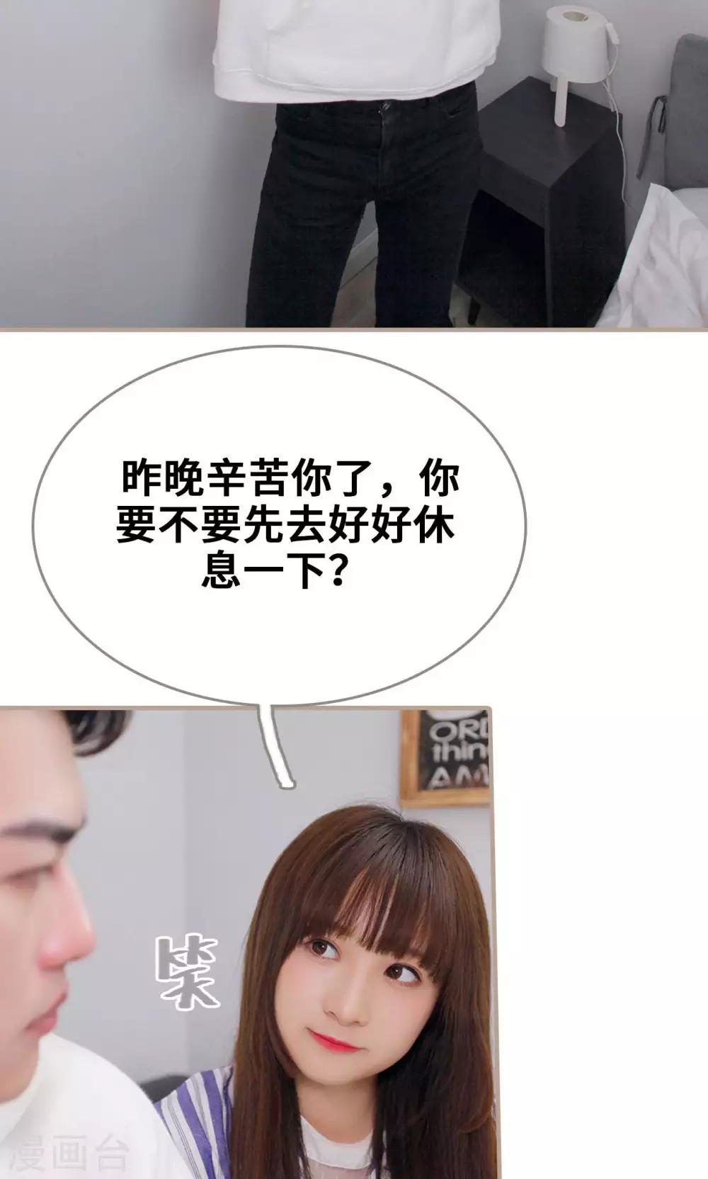 第24话7