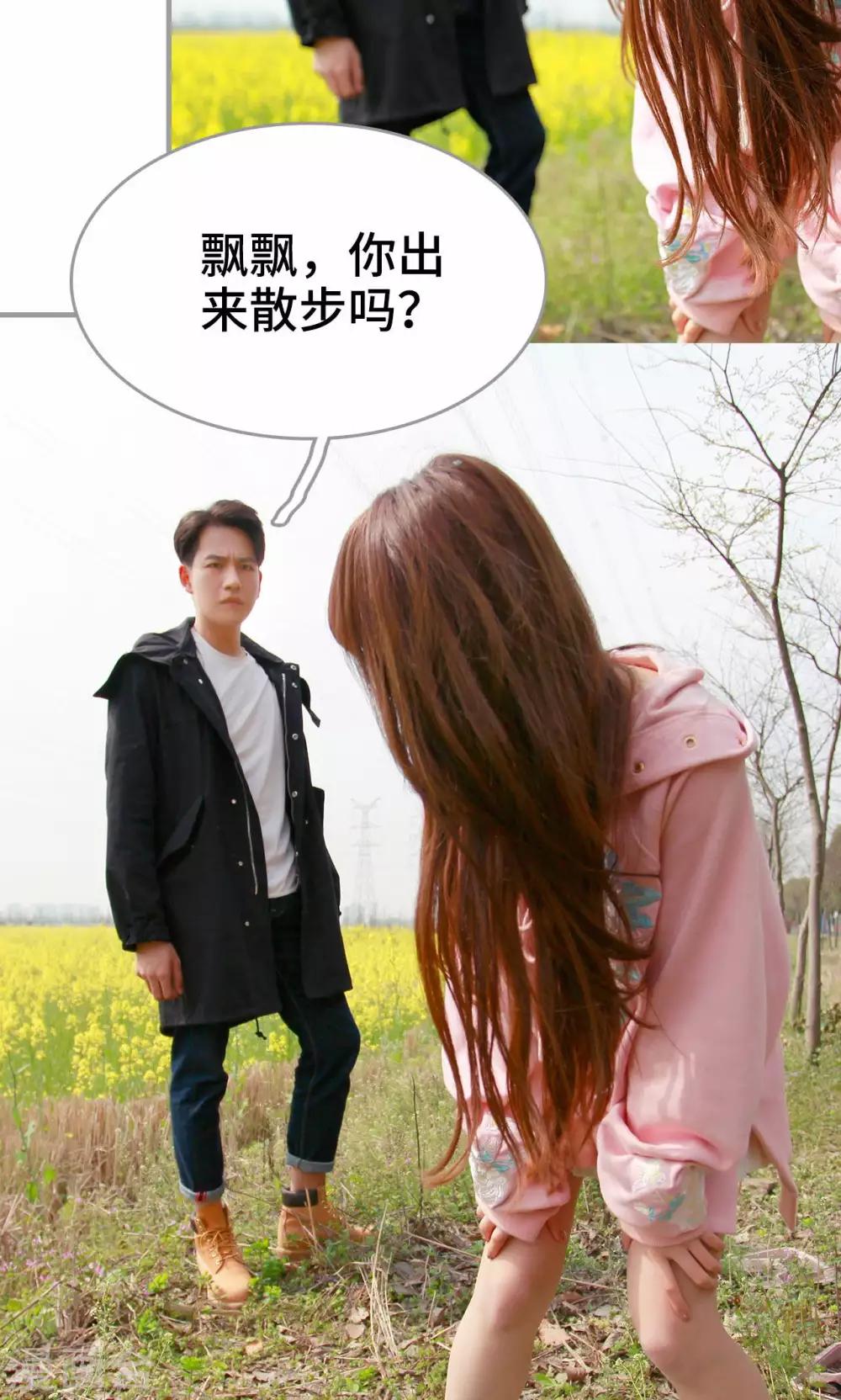 第14话26