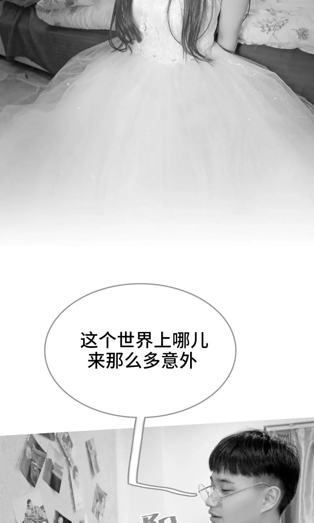 第43话3