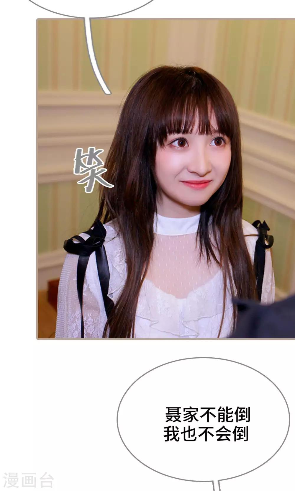 第48话23