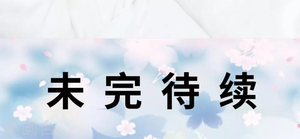 第23话26