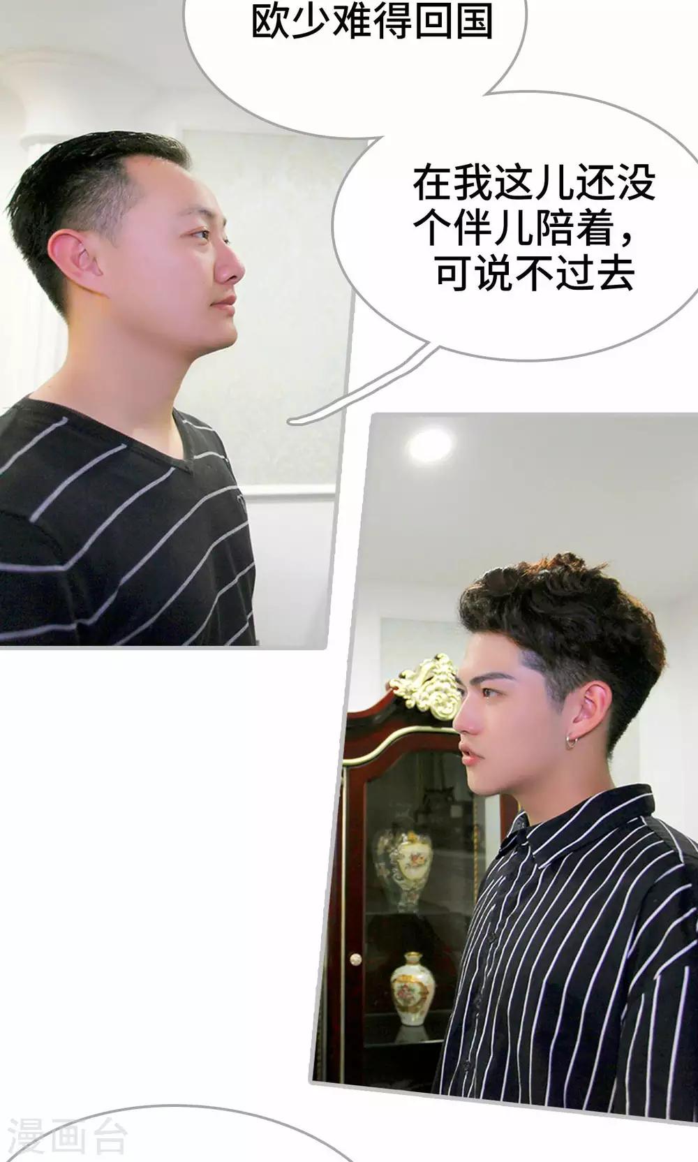 第4话5