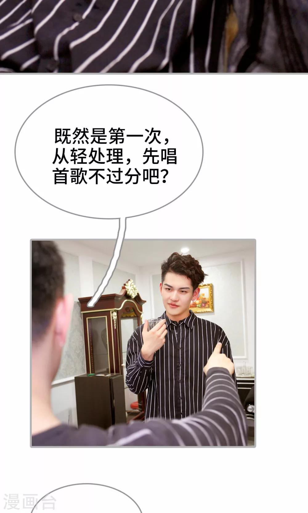 第3话19