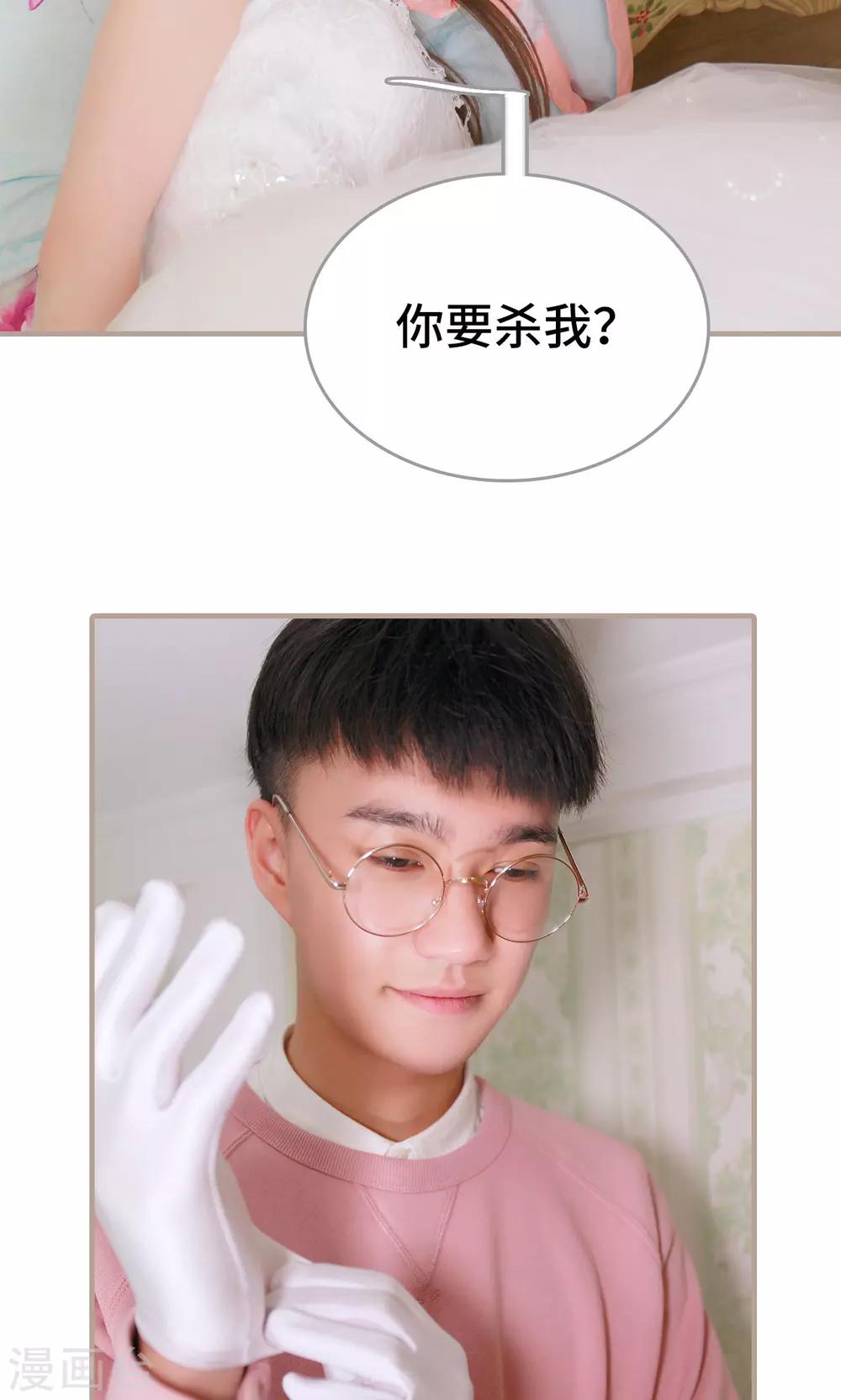 第41话11