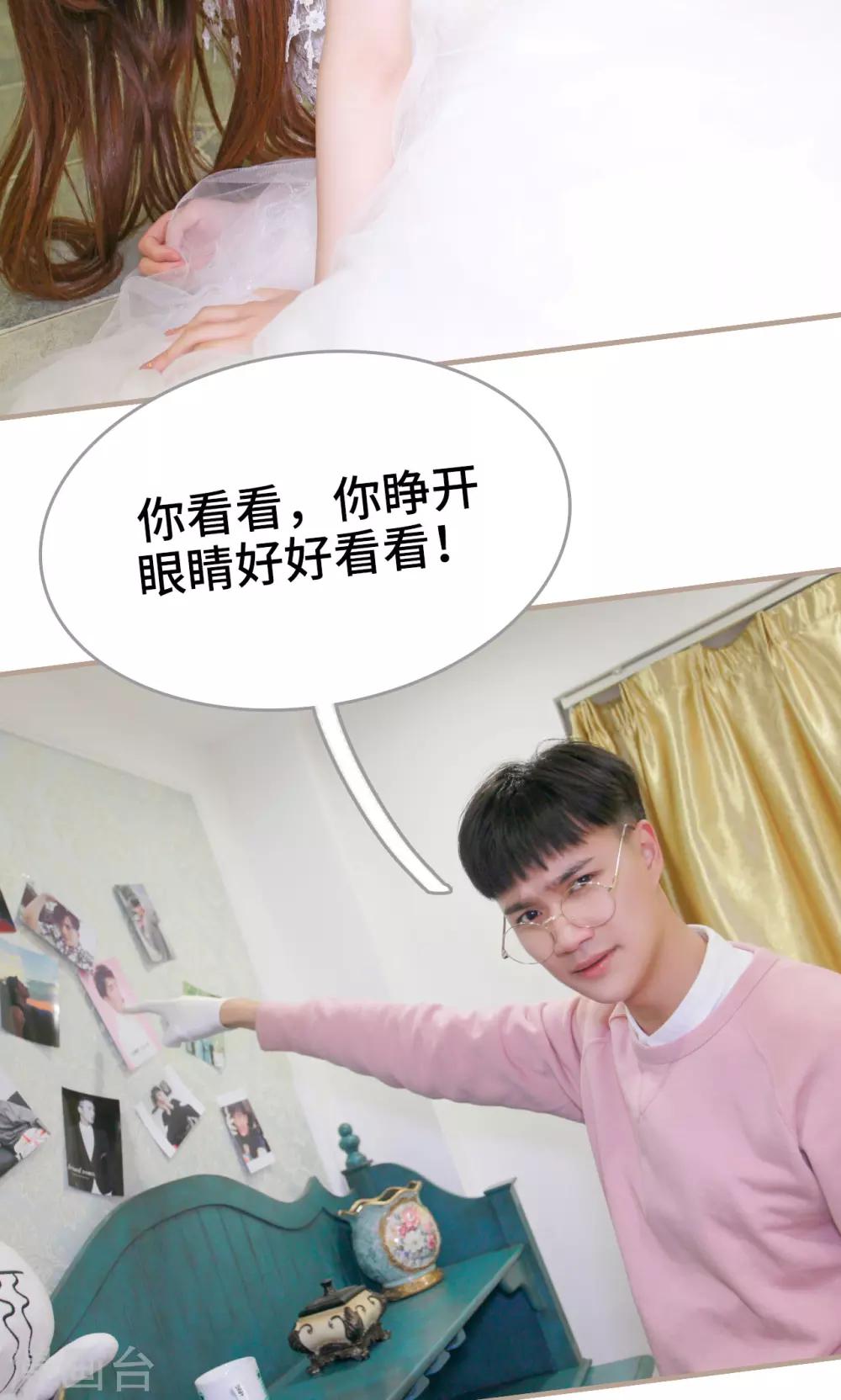 第41话22