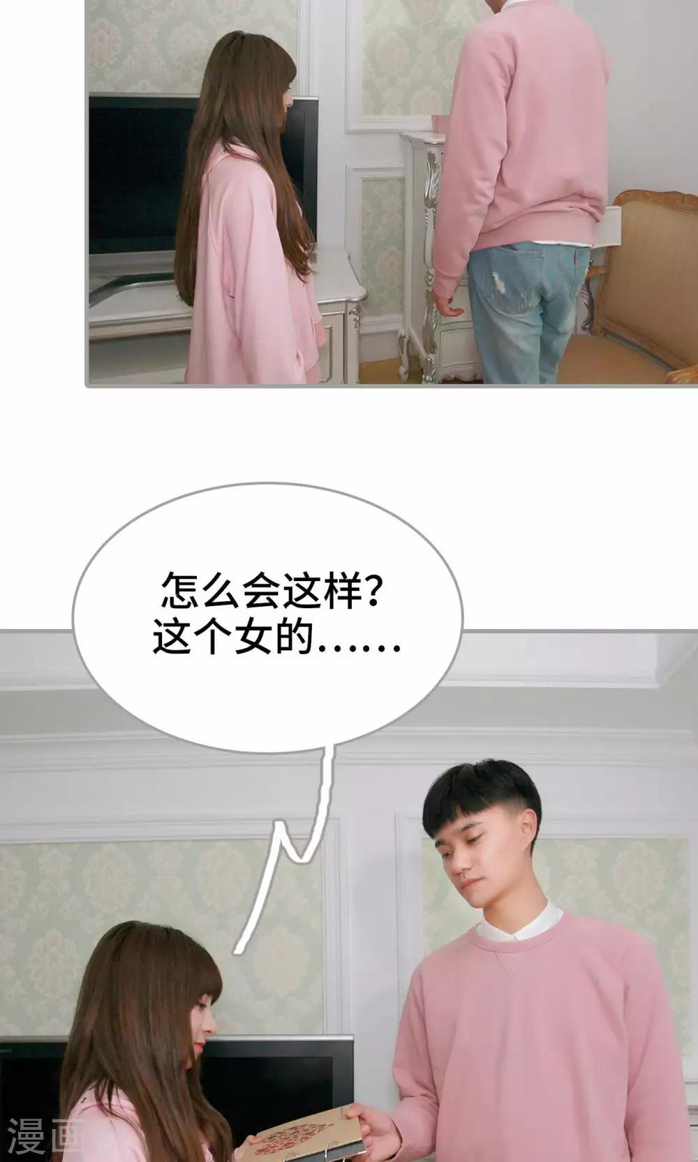 第11话14