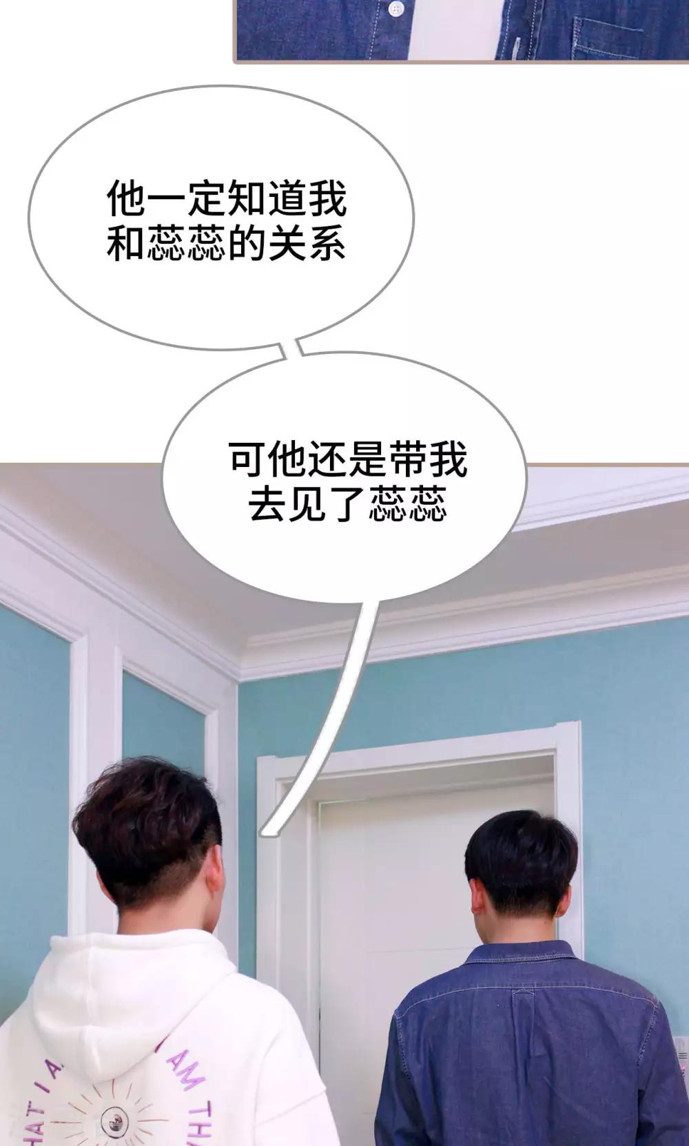 第44话9