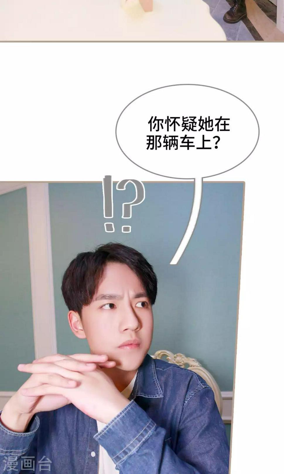 第42话3