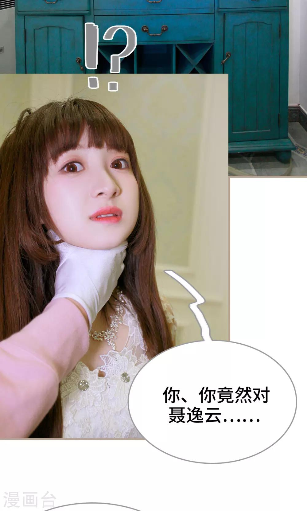 第41话25