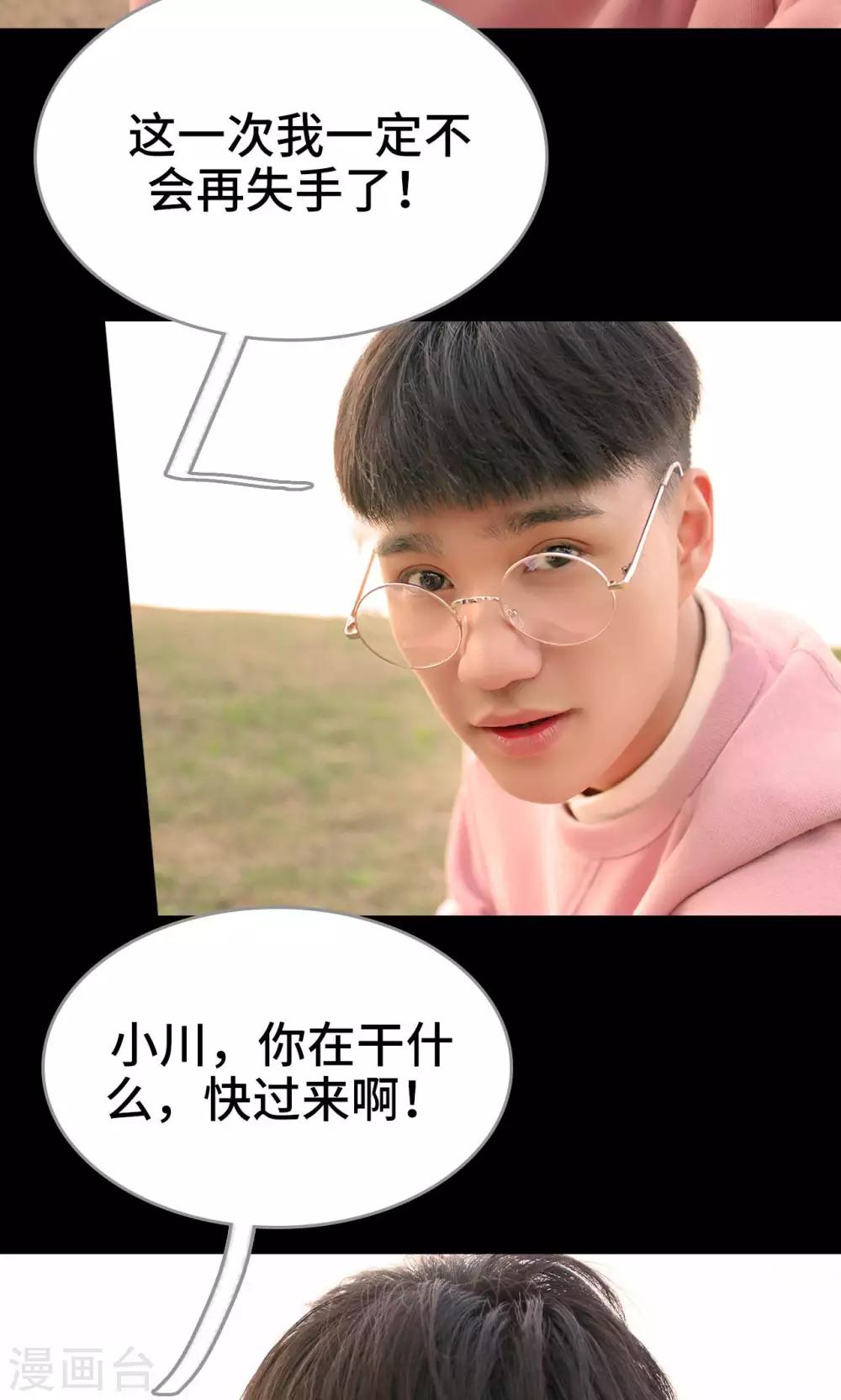第43话16