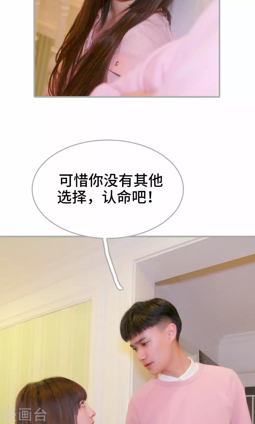 第13话26