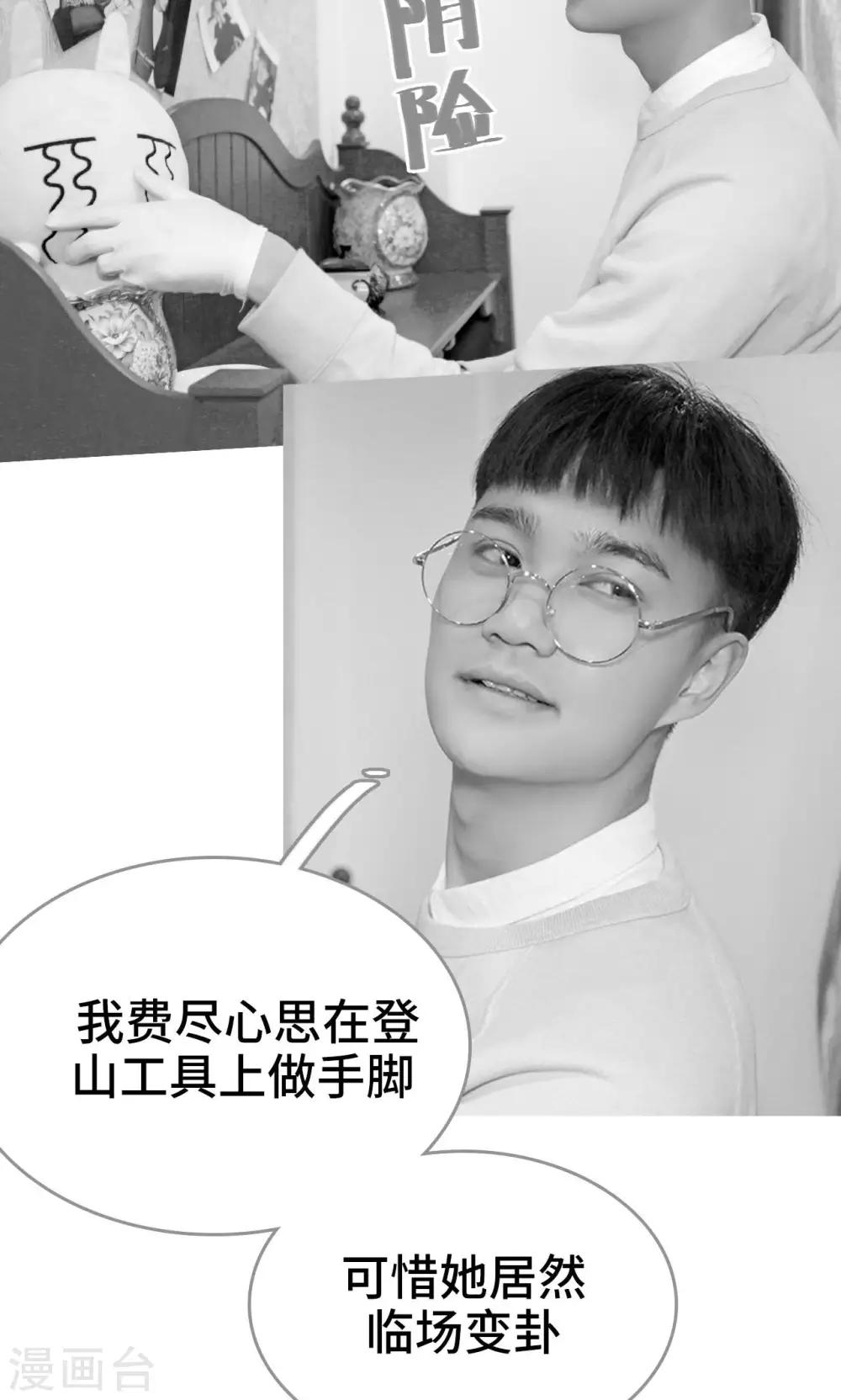 第43话4