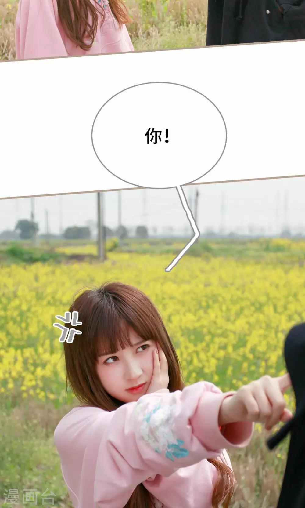 第15话8