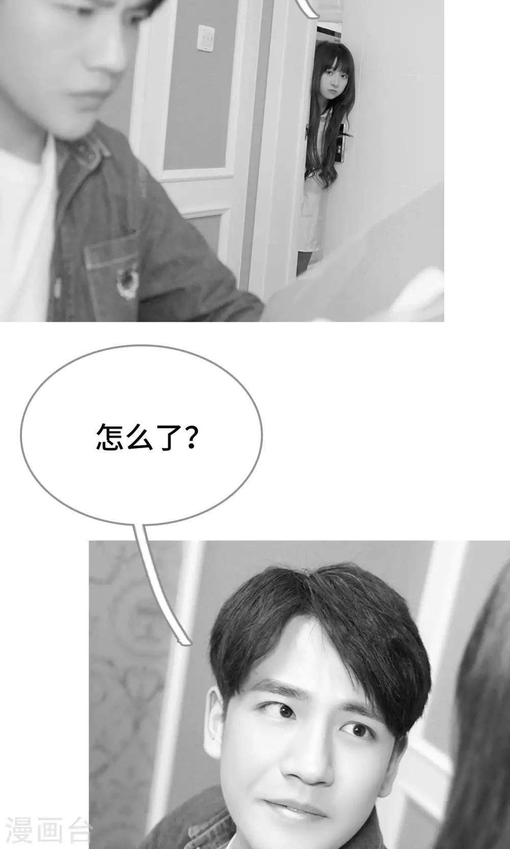 第38话10