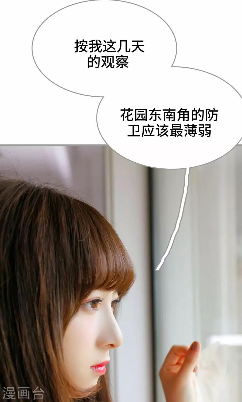 第14话2