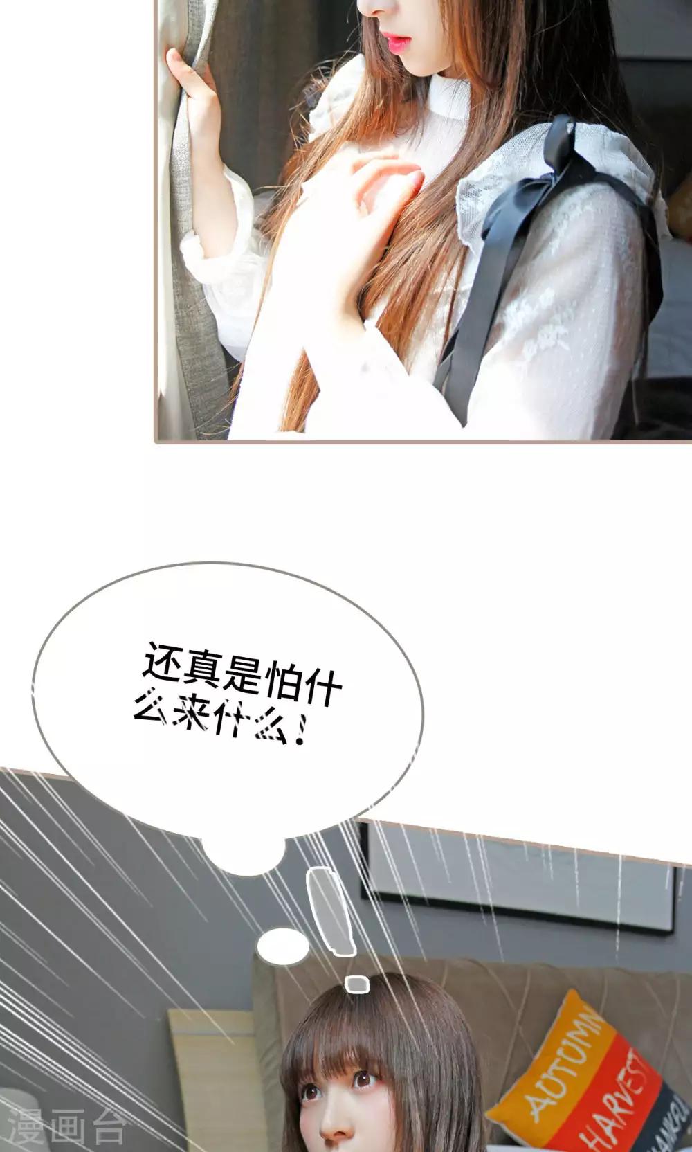 第31话17
