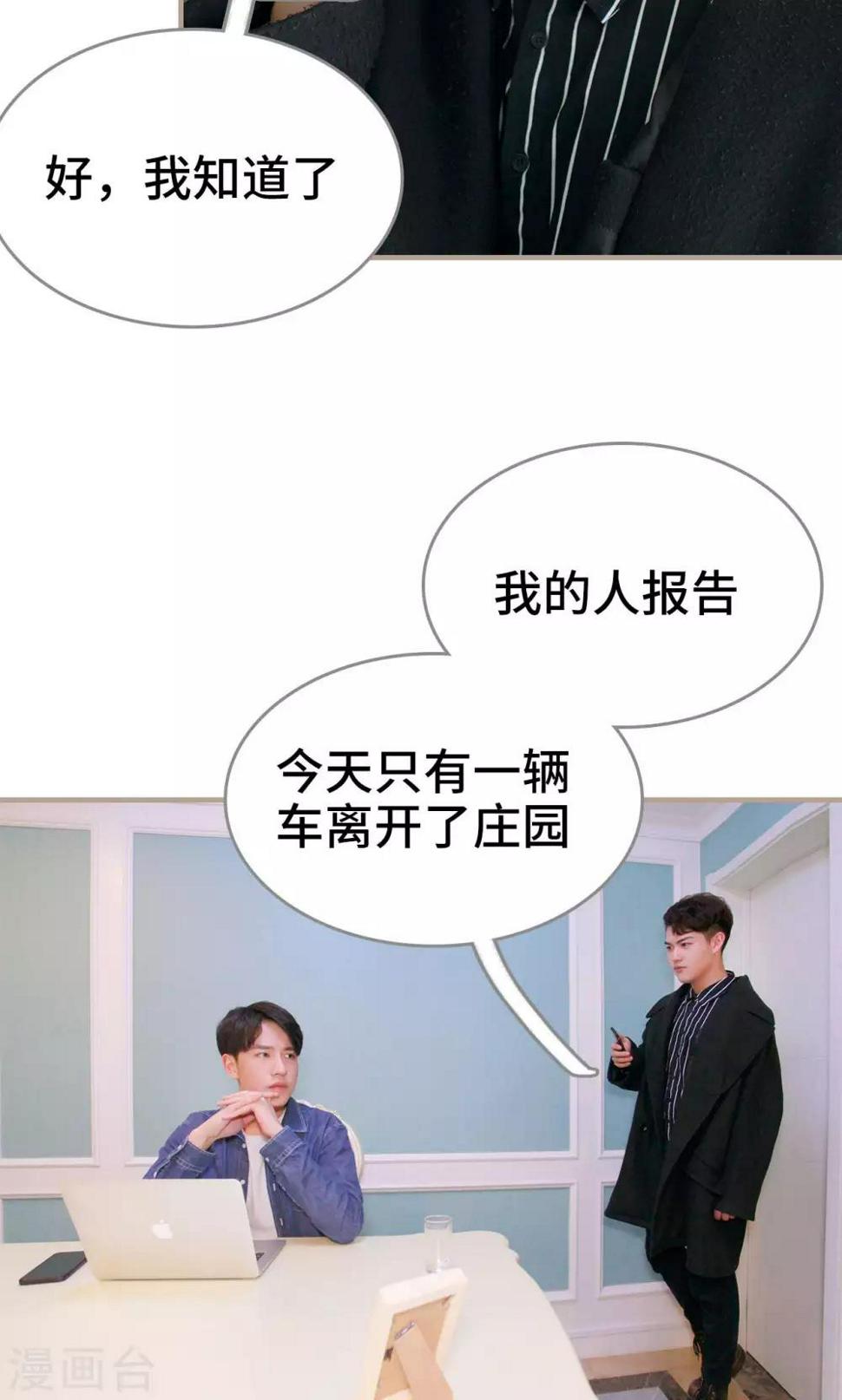 第42话2