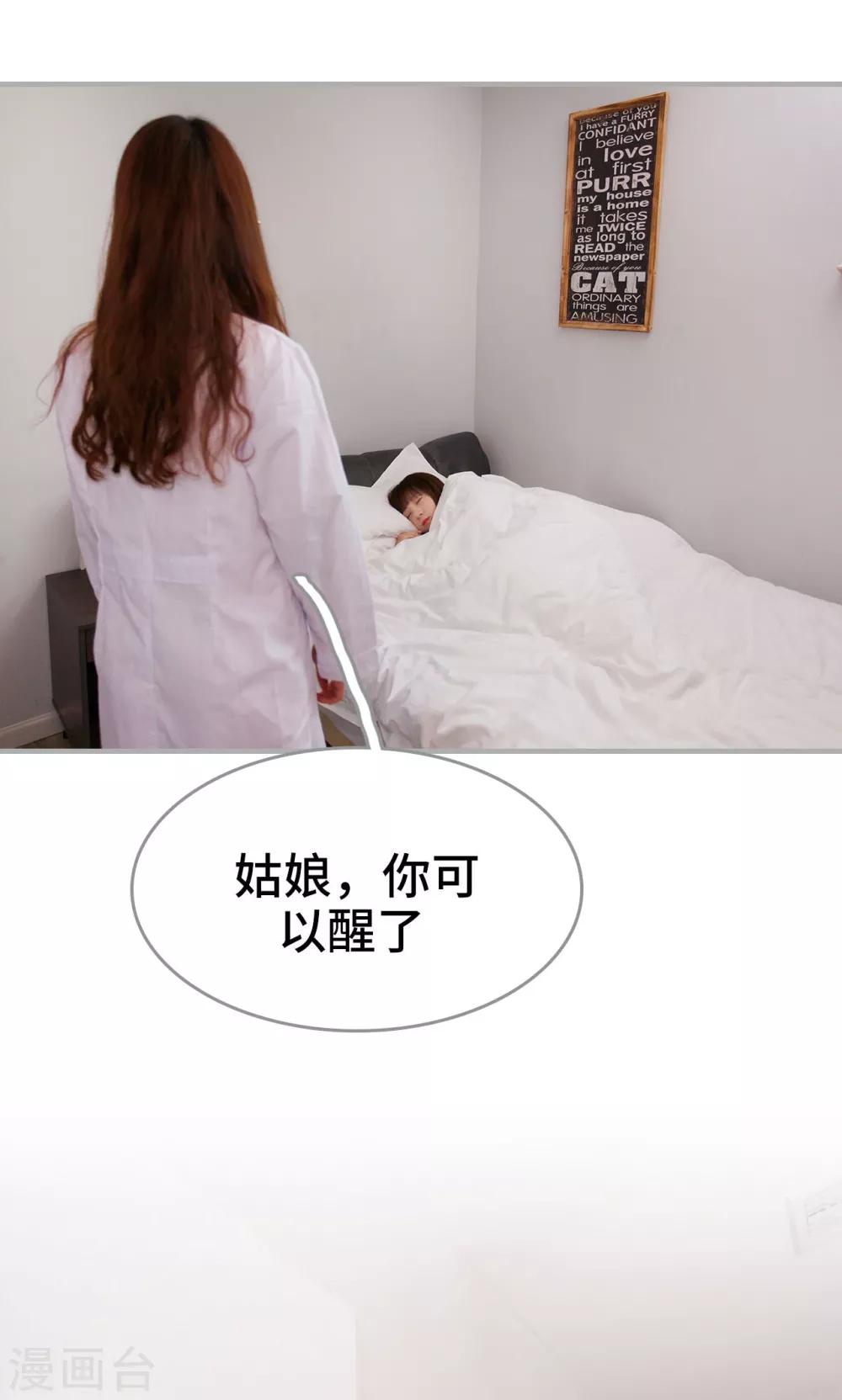 第18话14