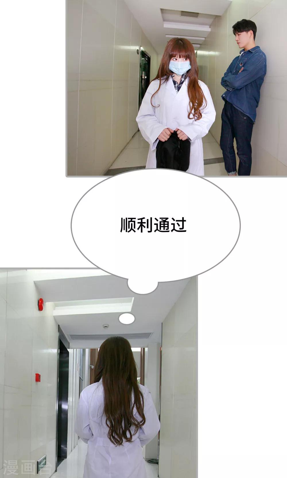 第18话24