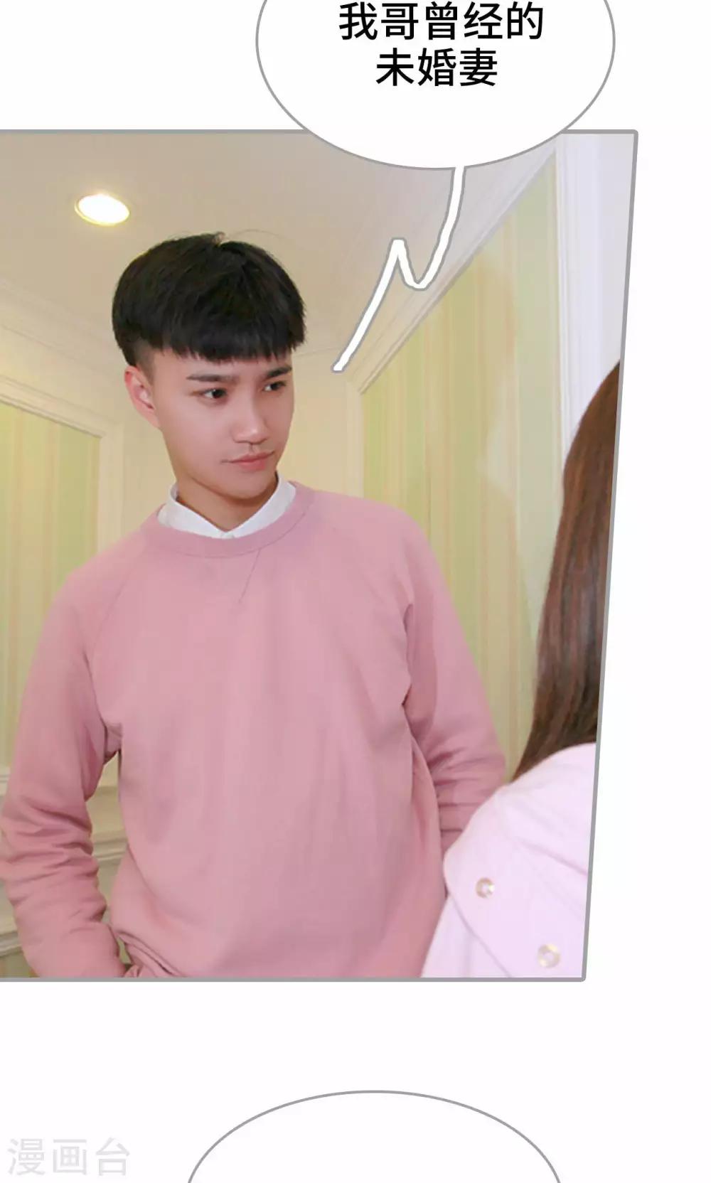 第11话7