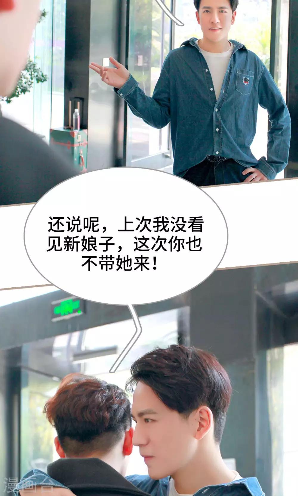 第32话22