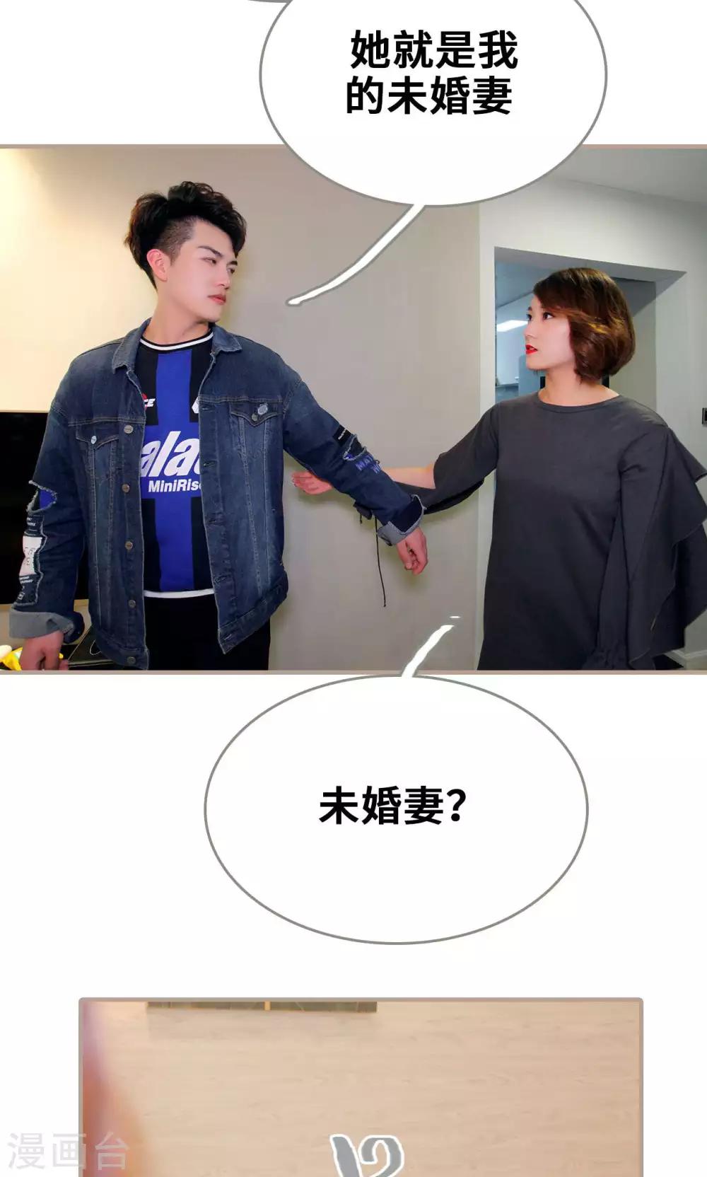 第26话11