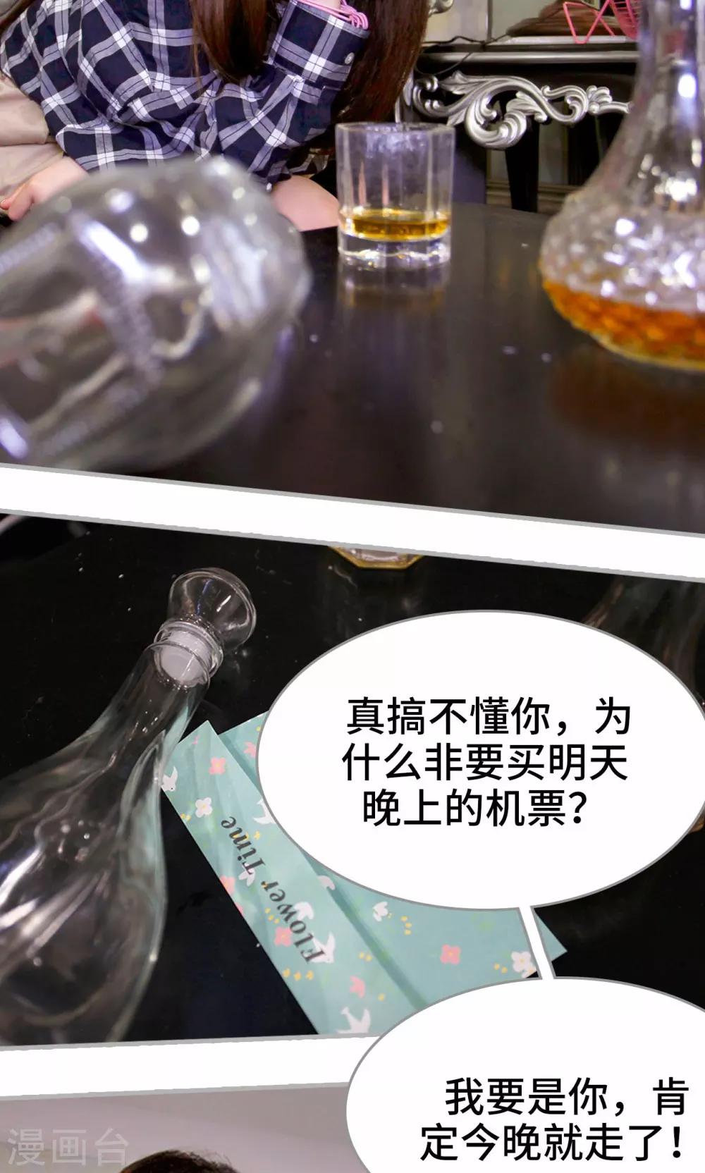 第3话4