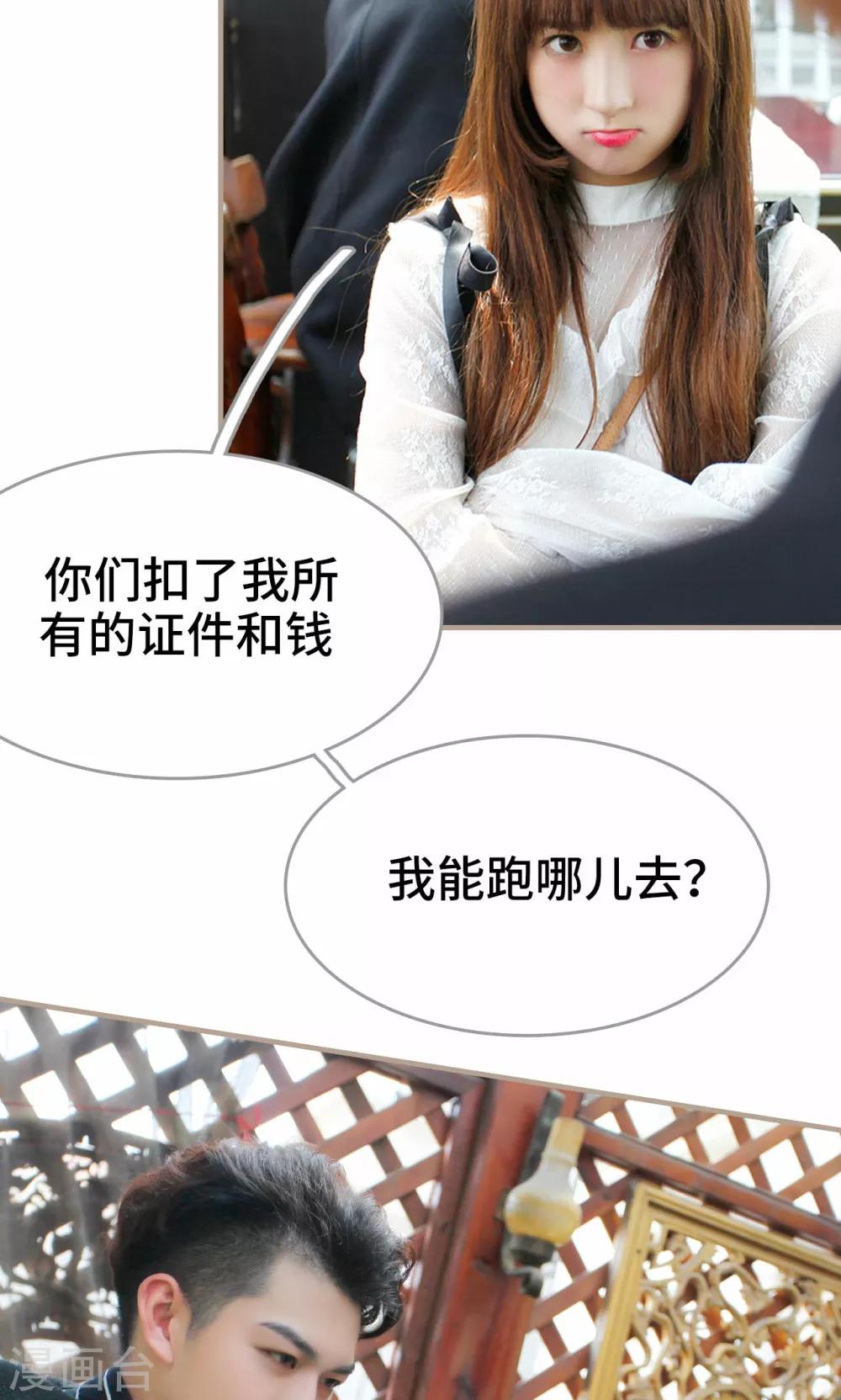 第1话26