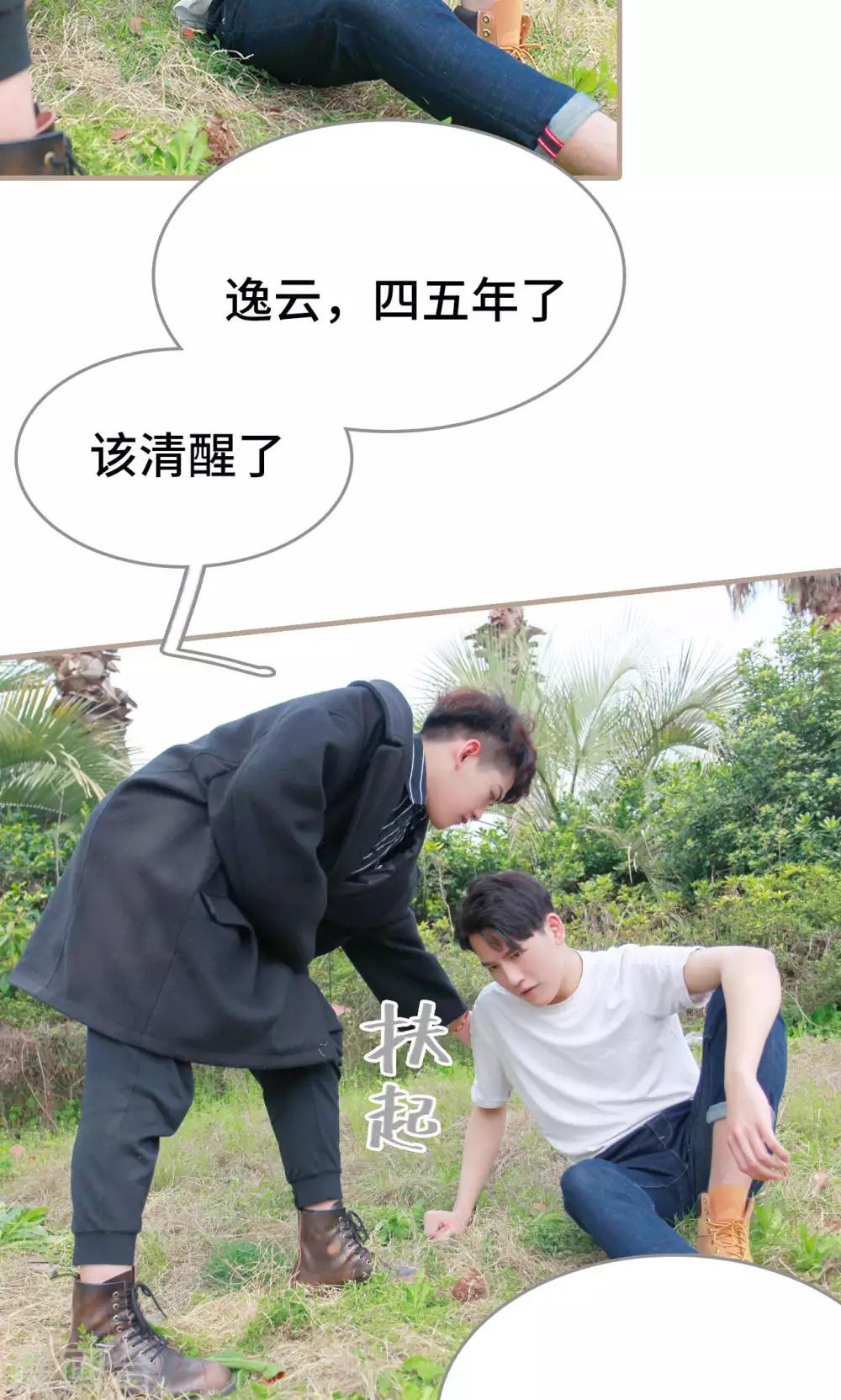 第39话2