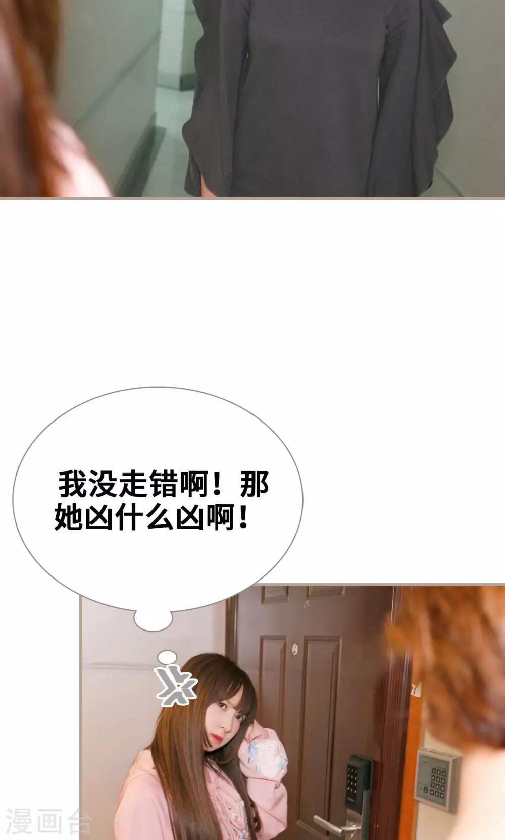 第25话12