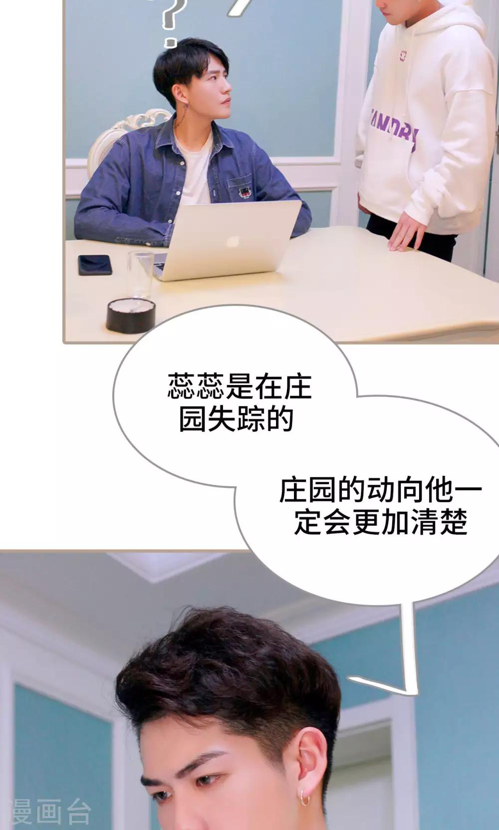 第44话2