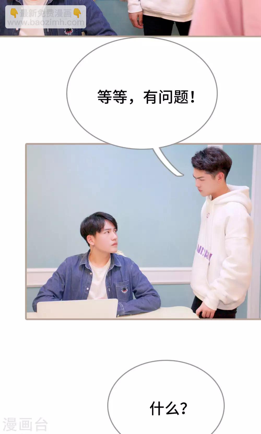 第43话23