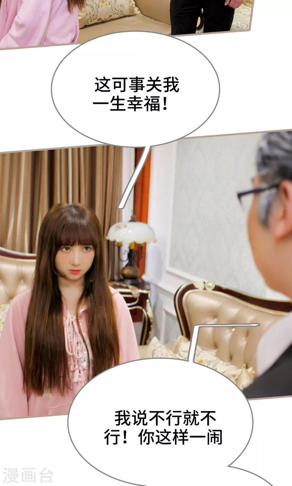 第49话12