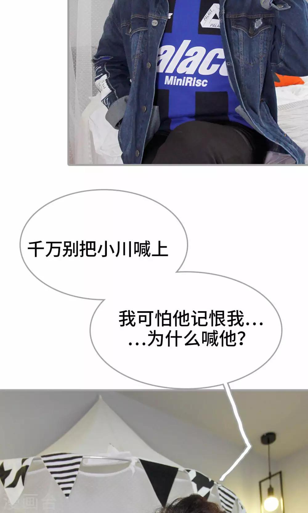 第11话24