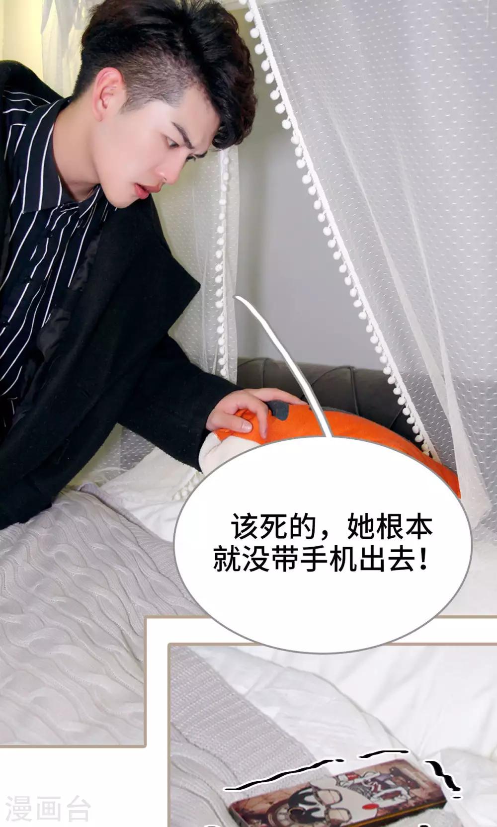 第34话15