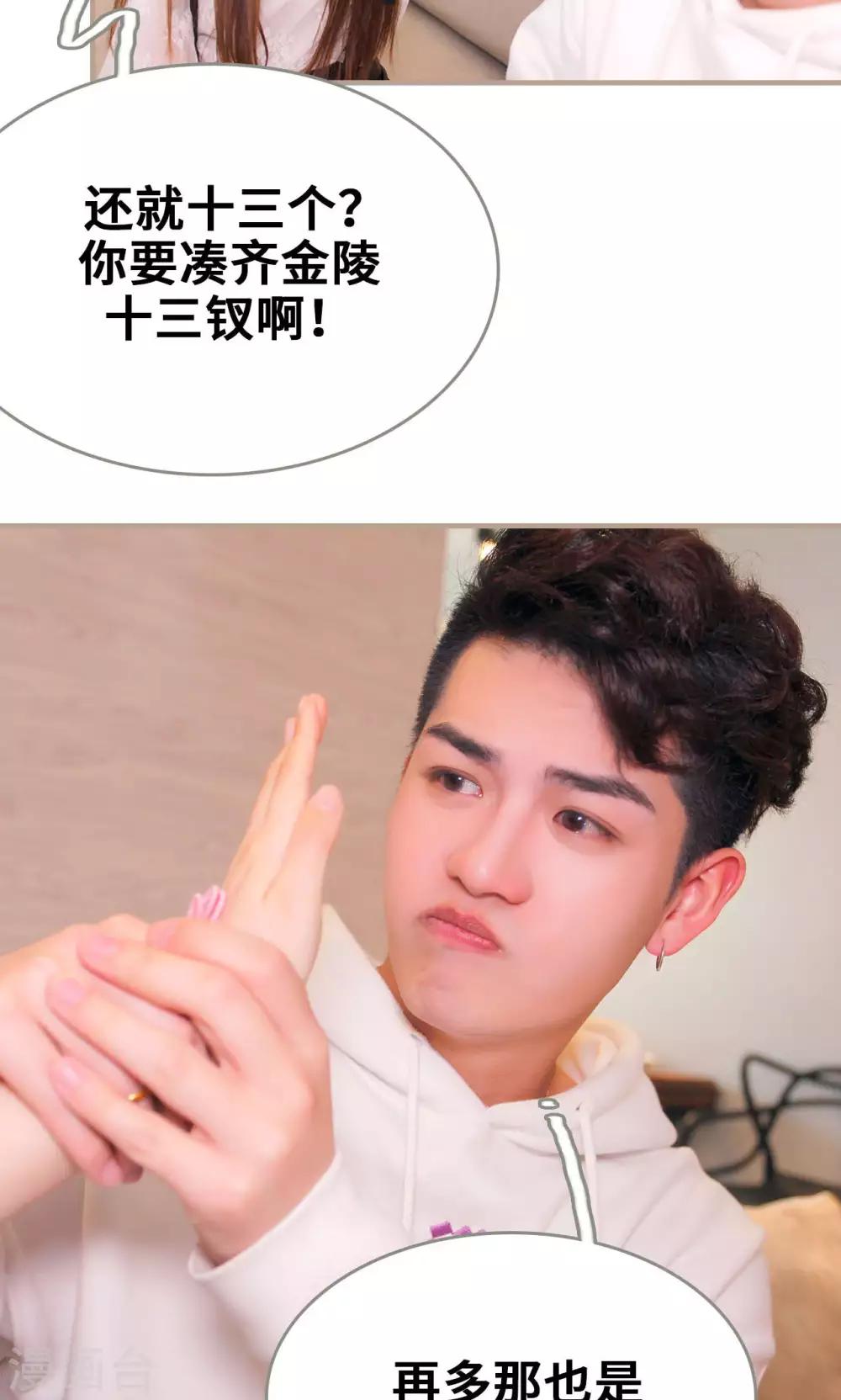 第30话12
