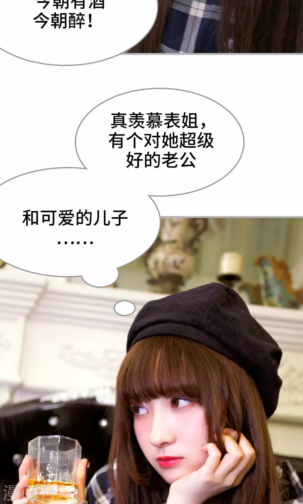 第3话12