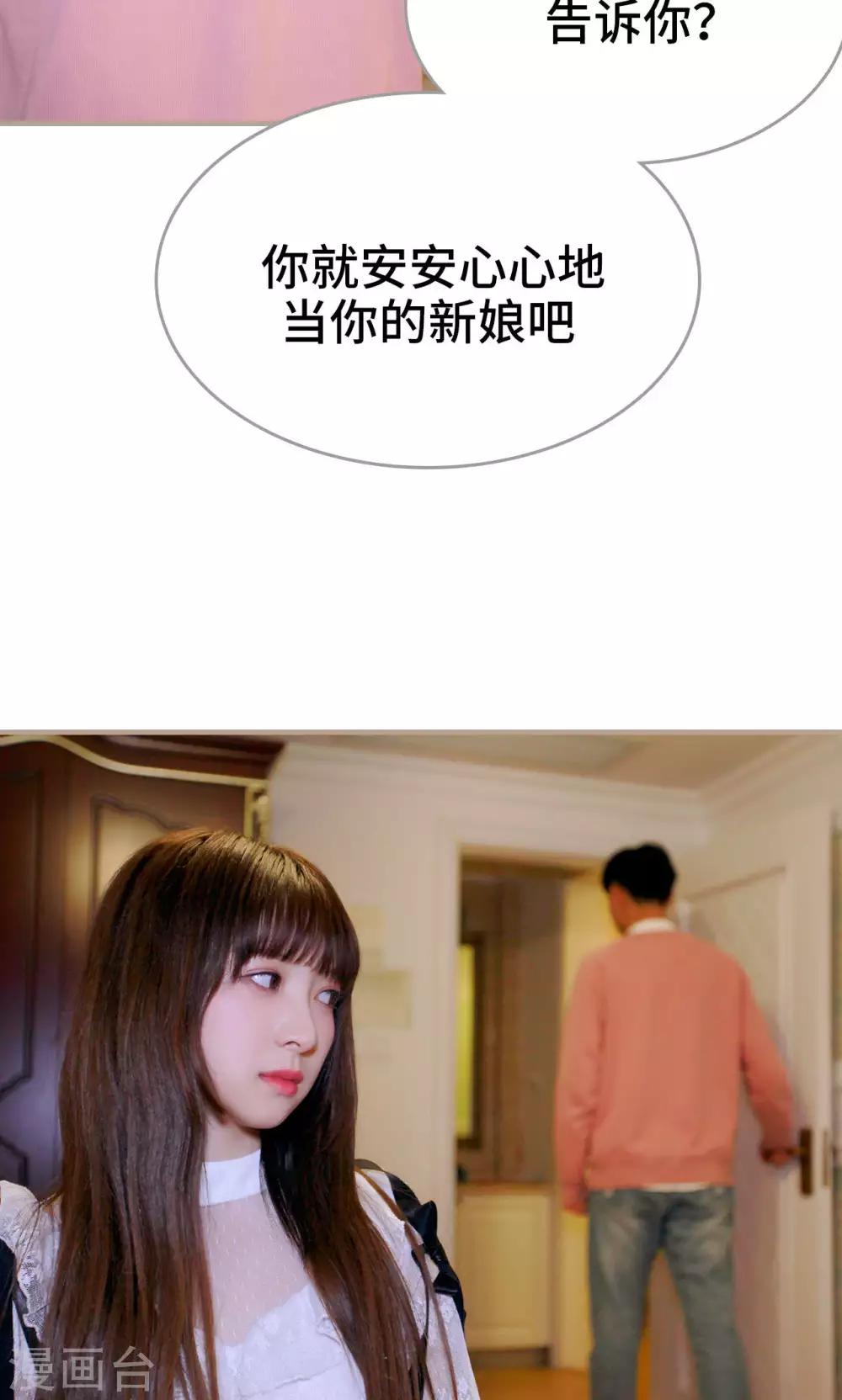 第33话10