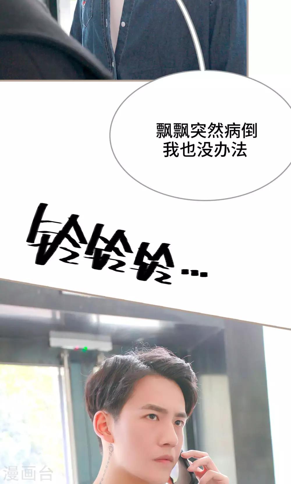 第32话24