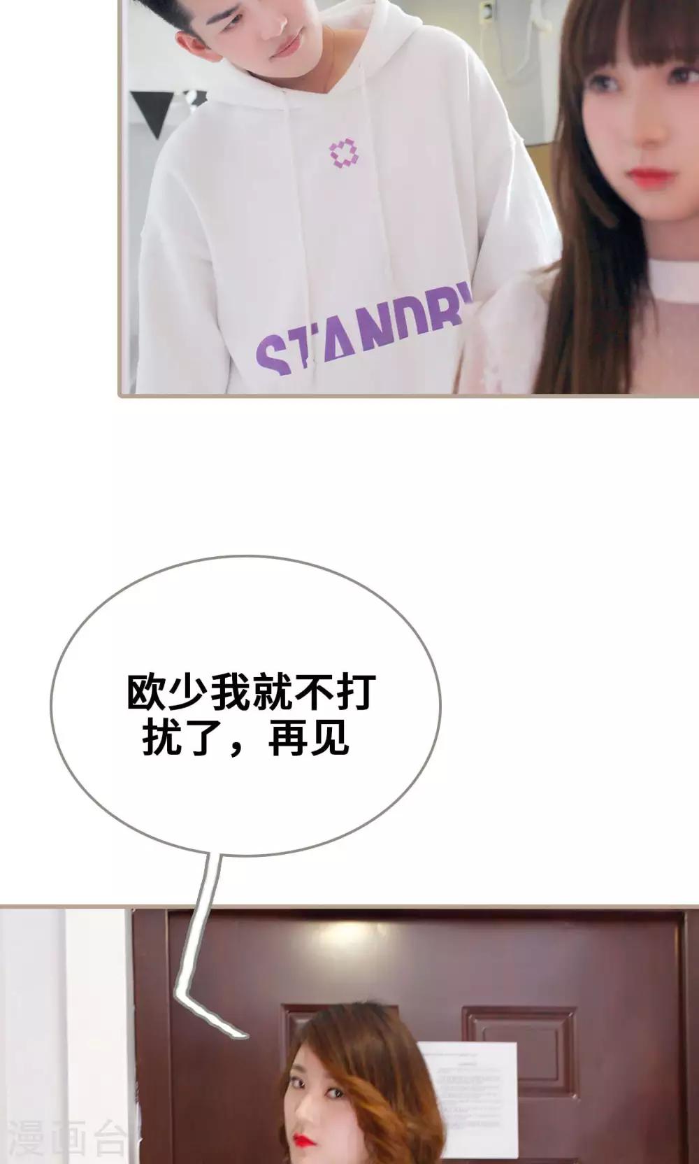 第28话20