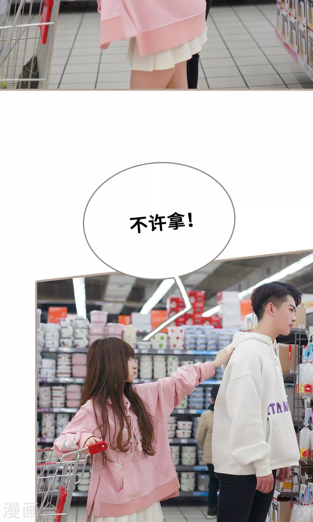 第23话8