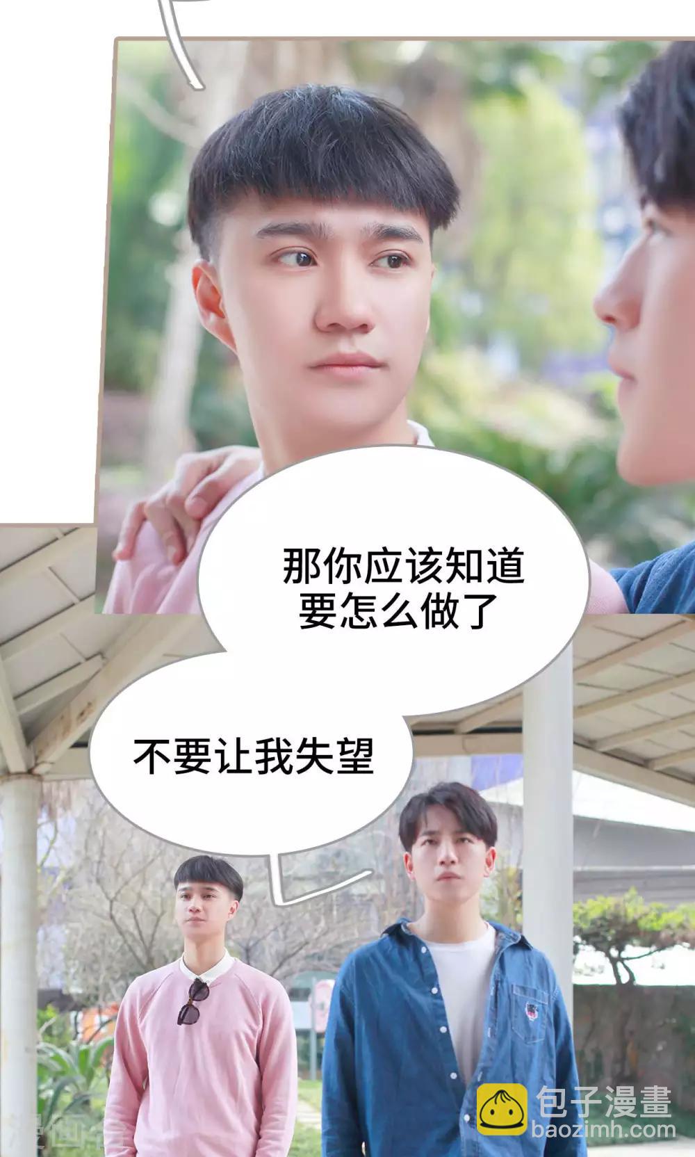 第32话5