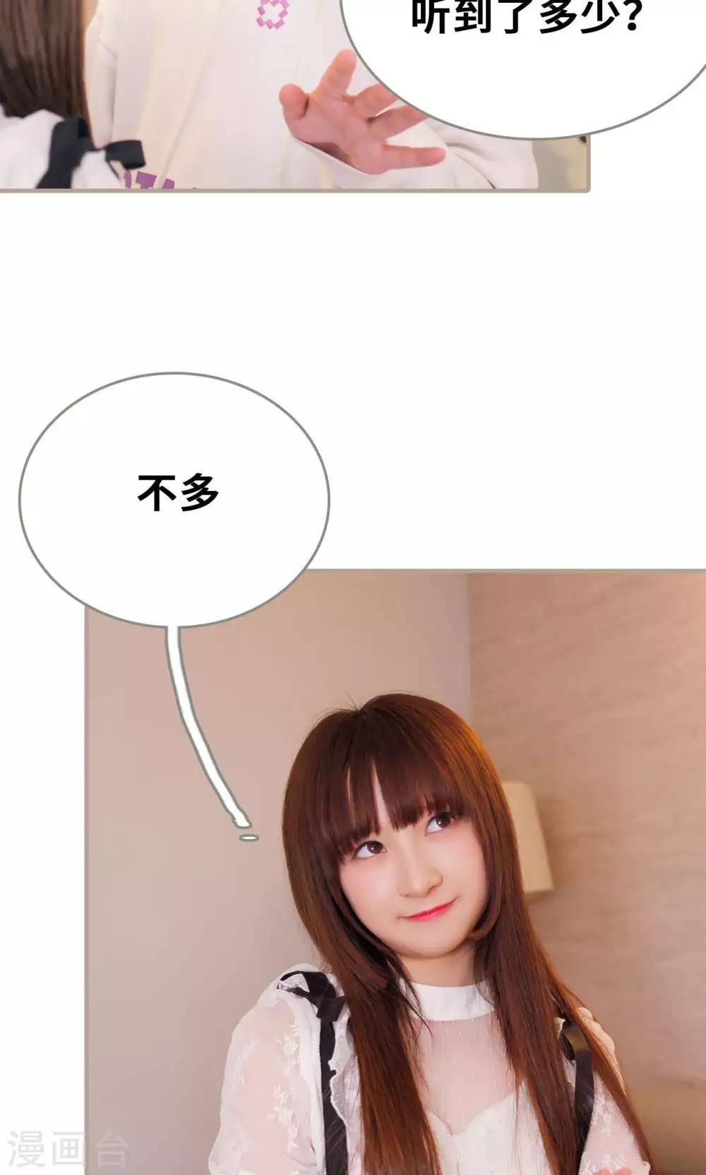 第28话23