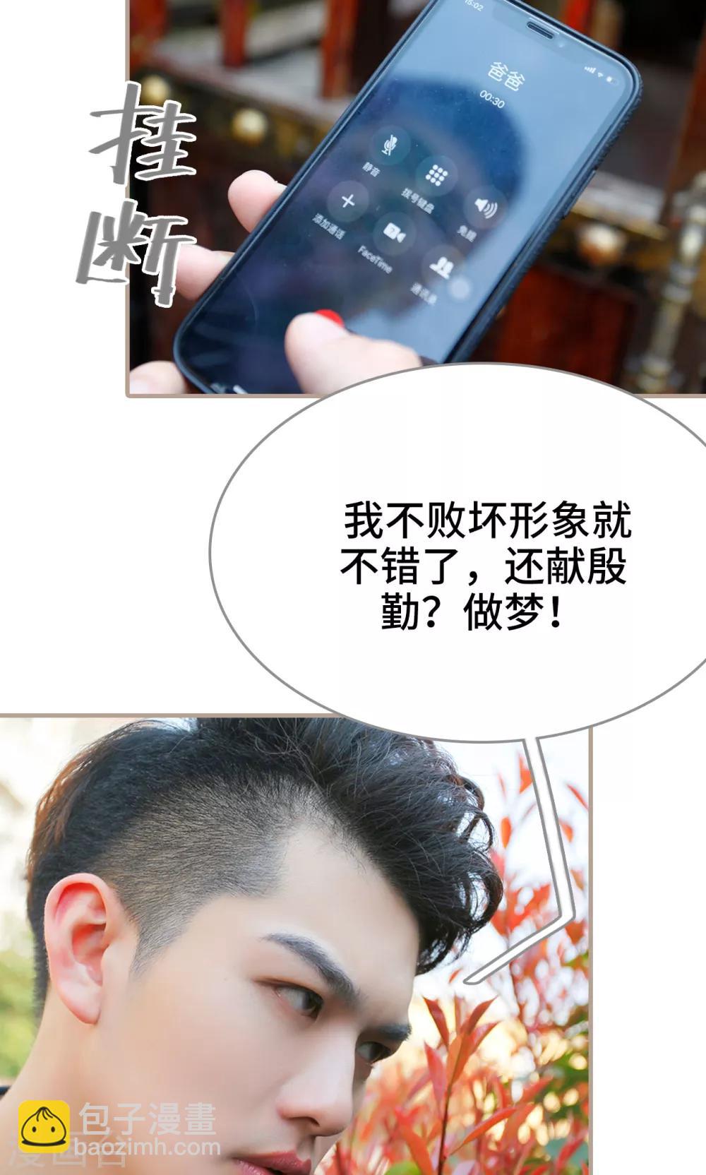 最终话17