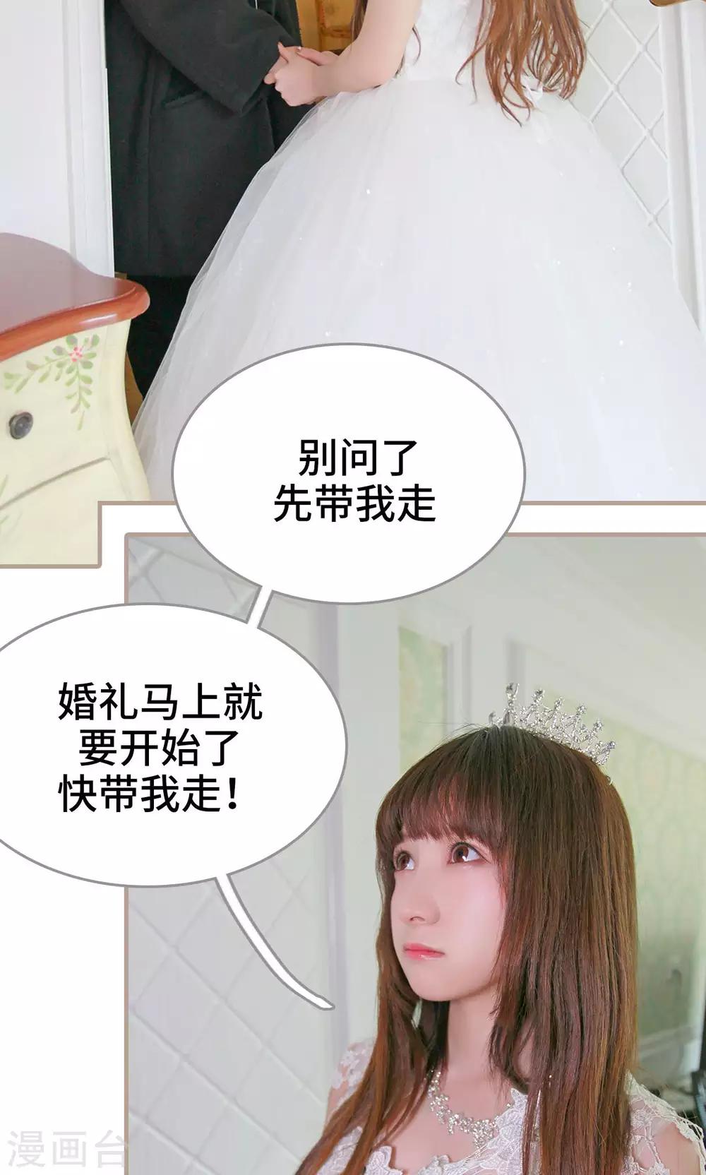 第36话15