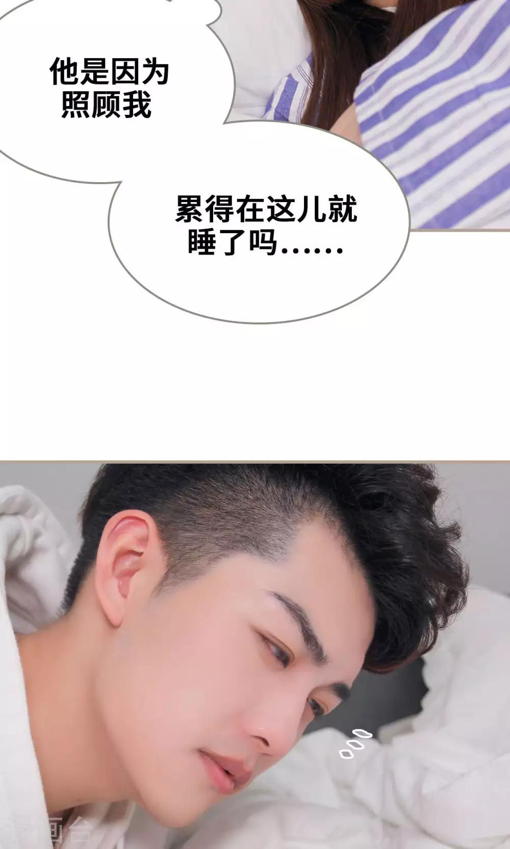 第24话4
