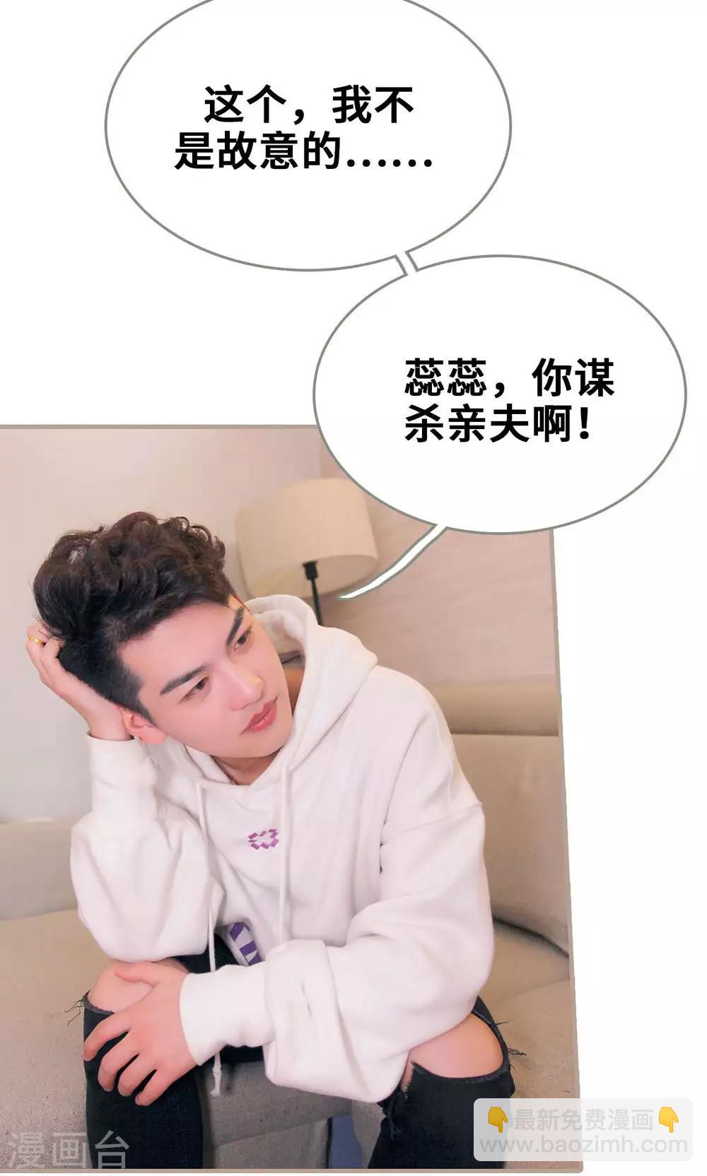 第29话7